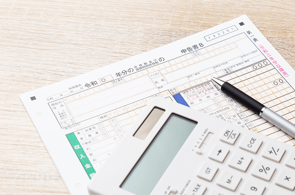 日本源泉徵收稅是什麼？真的要繳這麼多嗎？